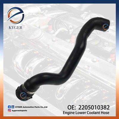 شراء أنبوب تبريد المبرد السفلي للمحرك 2205010382 220 501 03 82 لشركة مرسيدس بنز W220 التصنيع عبر الإنترنت