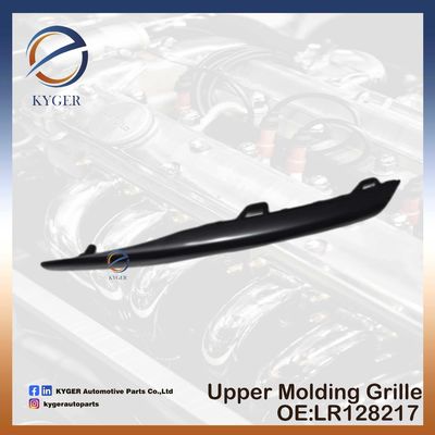 قطع غيار السيارات LR128217 الشبكة العليا الصبغة الصبغة العليا لـ Land Rover Range Rover Evoque